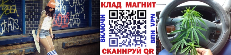 Купить Псилоцибиновые грибы  Амфетамин  Мефедрон  Бошки Шишки  COCAIN  ГАШ  Конаково
