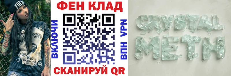 Купить закладки  Конаково  Амфетамин 97% 