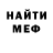 Amphetamine 97% Evgeniy Gacha