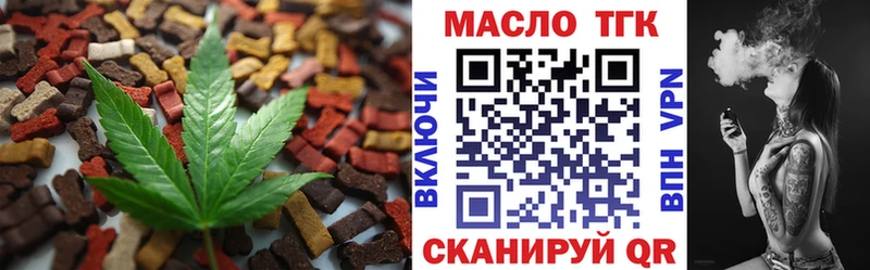 Купить где  Конаково  Canna-Cookies марихуана 