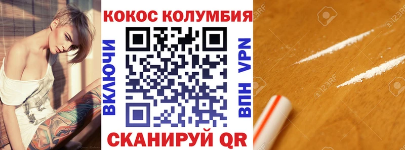 Купить где  Конаково  Cocaine Fish Scale 