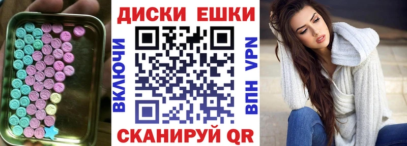Купить закладки  Конаково  ЭКСТАЗИ 280 MDMA 