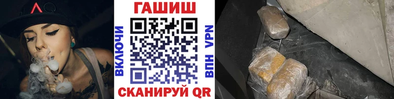 Купить закладки  Конаково  ГАШ гарик 