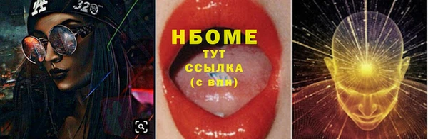 кокаин колумбия Касимов