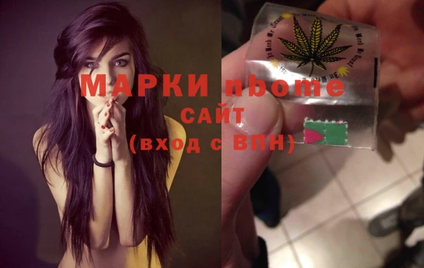 ALPHA PVP Карпинск