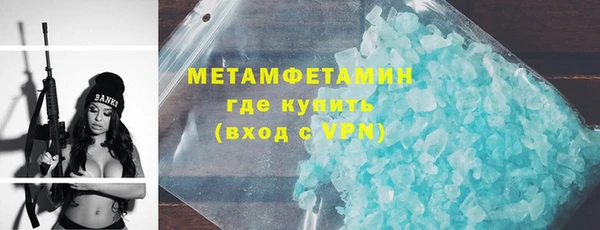 ALPHA PVP Карпинск