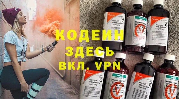 наркотики Карталы