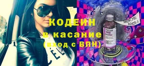 кокаин колумбия Касимов