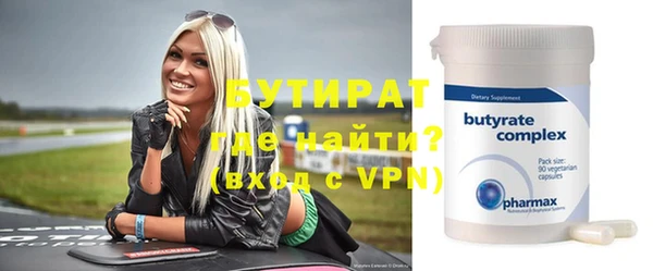альфа пвп Кинешма