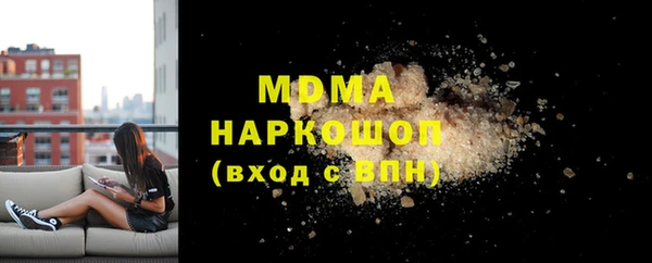 наркотики Карталы
