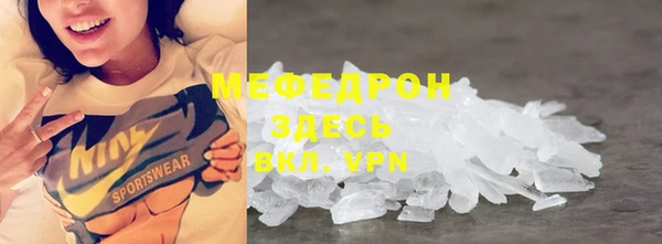 ALPHA PVP Карпинск