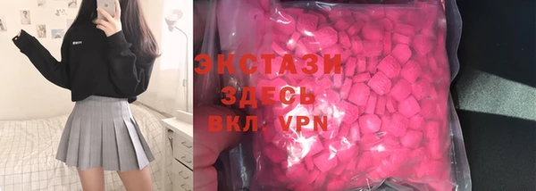 ALPHA PVP Карпинск