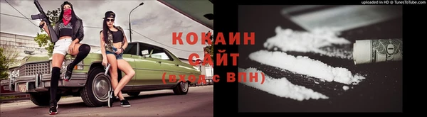 кокаин колумбия Касимов