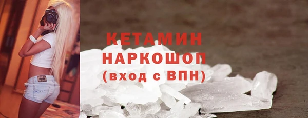 кокаин колумбия Касимов