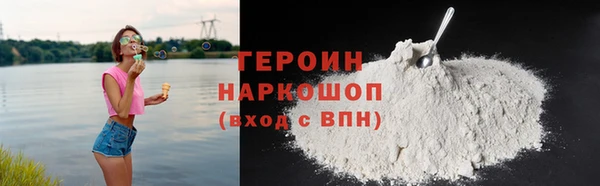 наркотики Карталы