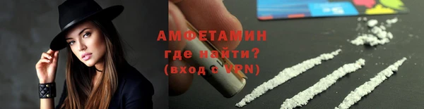ALPHA PVP Карпинск