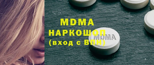альфа пвп Киреевск