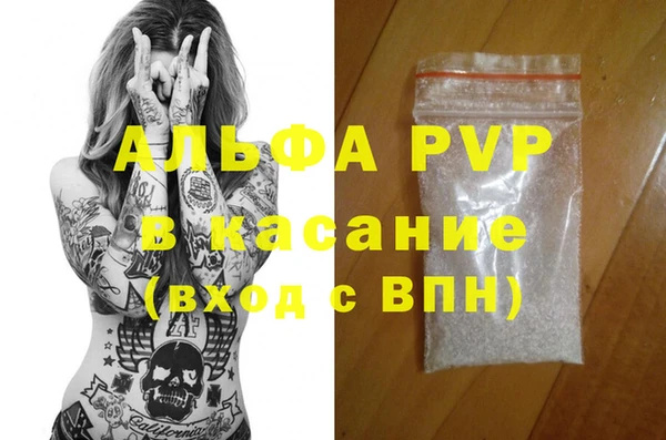 ALPHA PVP Карпинск