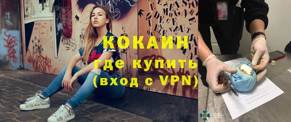 альфа пвп Кинешма