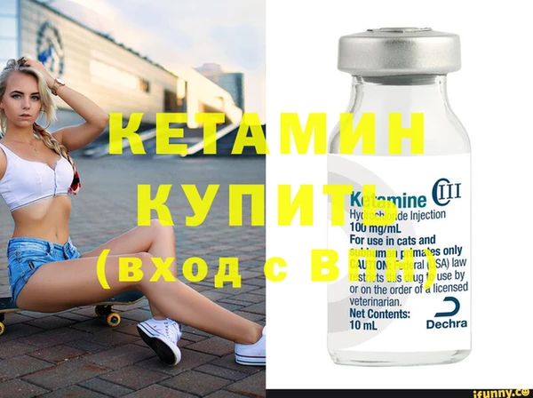 альфа пвп Киреевск