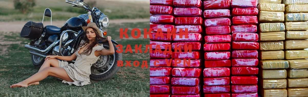 кокаин колумбия Касимов