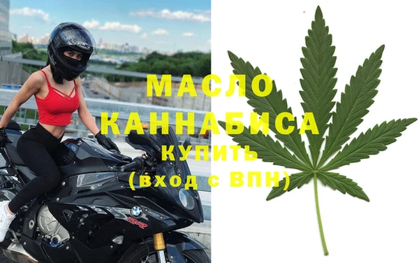 метадон Гусиноозёрск