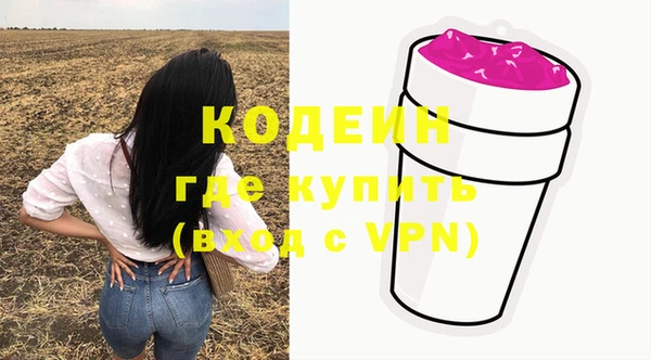наркотики Карталы