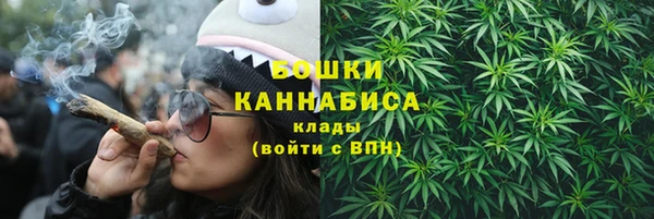 наркотики Карталы