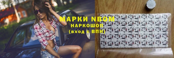 наркотики Карталы