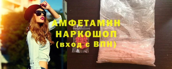 наркотики Карталы