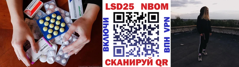 LSD-25 экстази ecstasy  Купить закладки  Конаково 