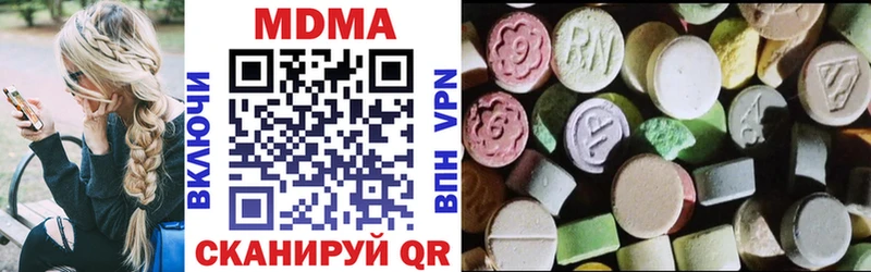 Купить где Конаково МДМА Molly