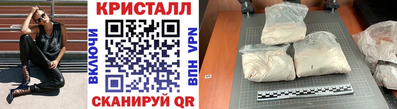 МЕТАМФЕТАМИН пудра Купить Конаково