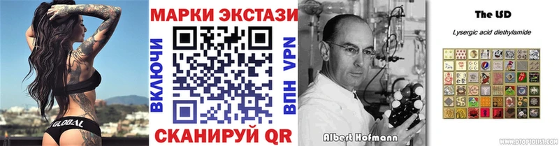 Наркотические марки 1,5мг  Купить  Конаково 