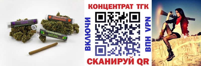 Дистиллят ТГК вейп  Купить  Конаково 