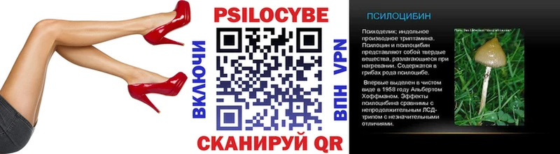 Галлюциногенные грибы мухоморы  Купить где  Конаково 